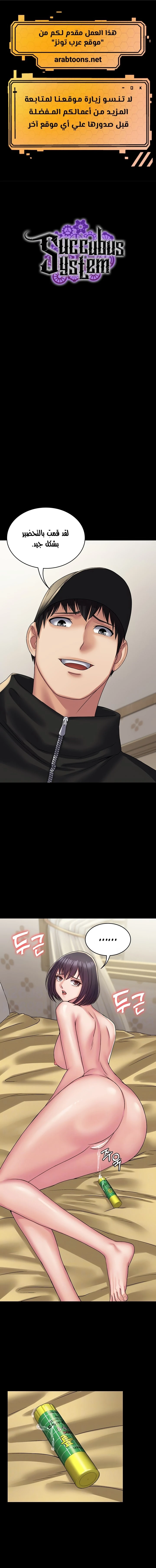الصفحة 1