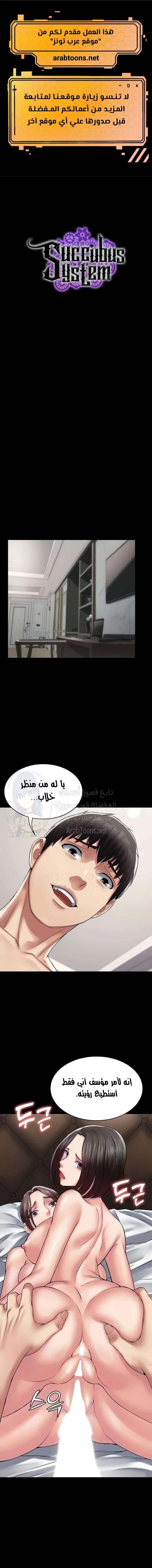 الصفحة 1