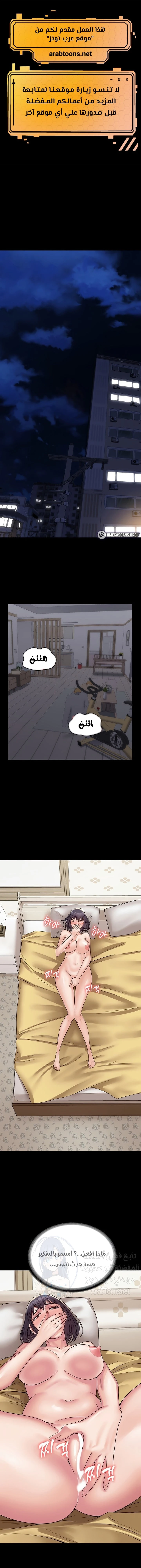 الصفحة 1