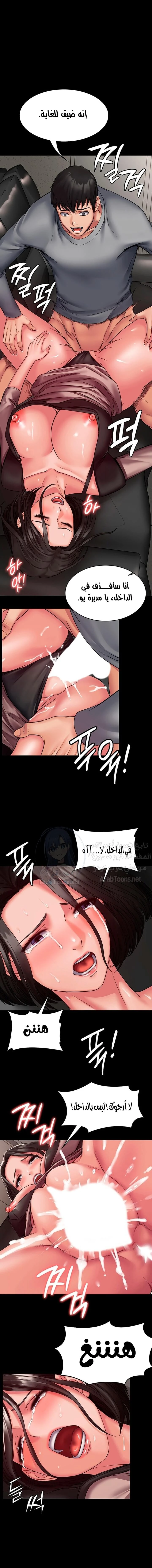 الصفحة 1