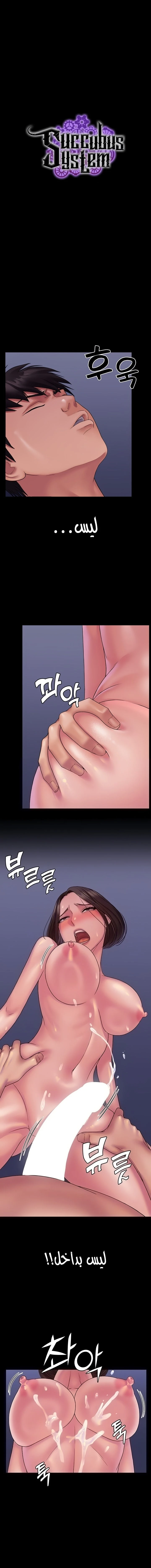 الصفحة 1