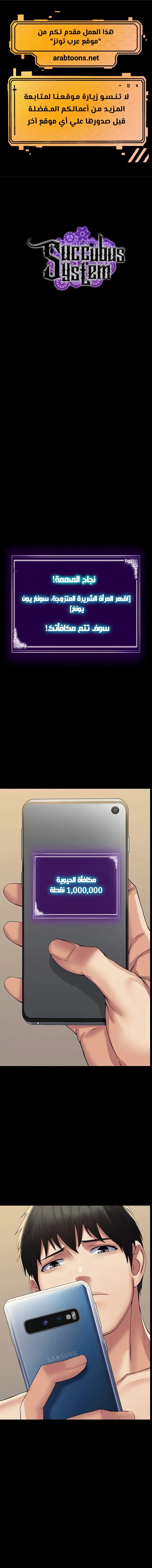 الصفحة 1