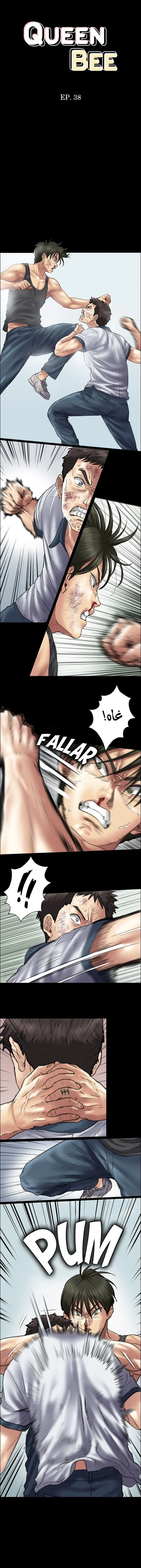الصفحة 1