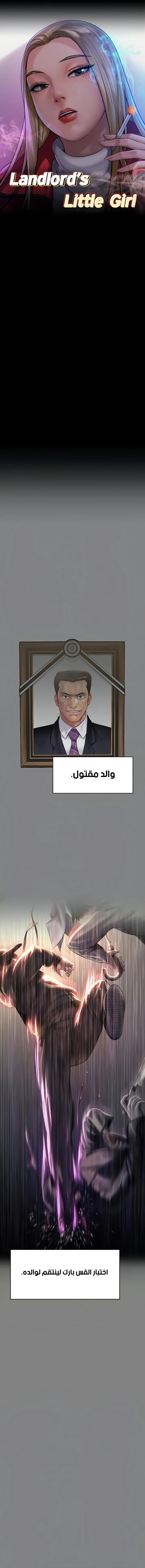 الصفحة 1
