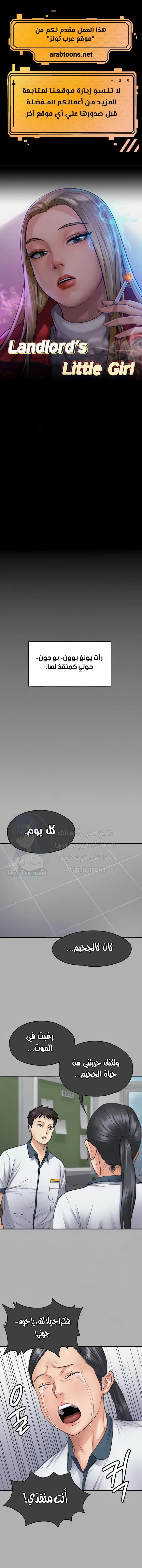 الصفحة 1