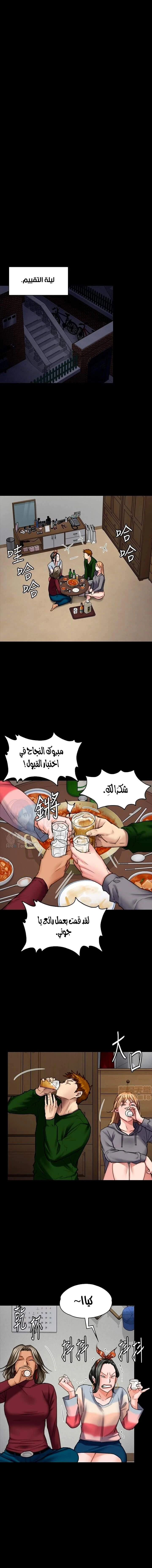 الصفحة 1