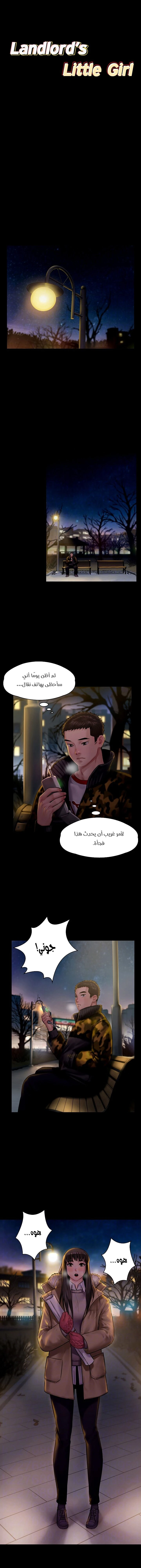 الصفحة 1
