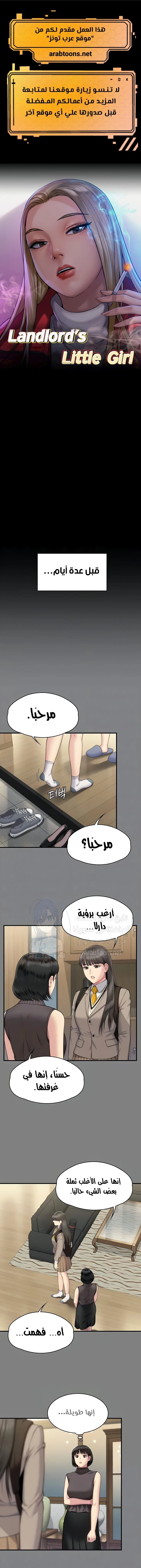الصفحة 1
