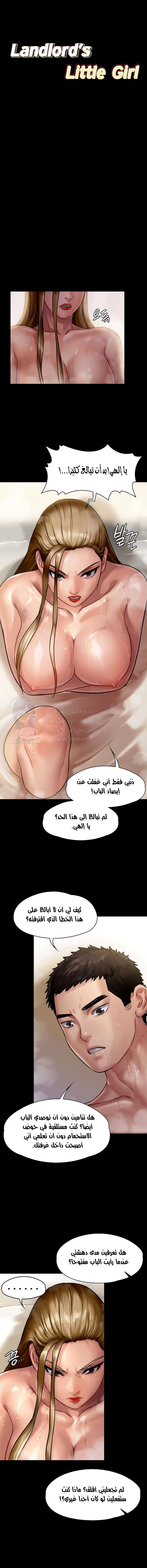 الصفحة 1