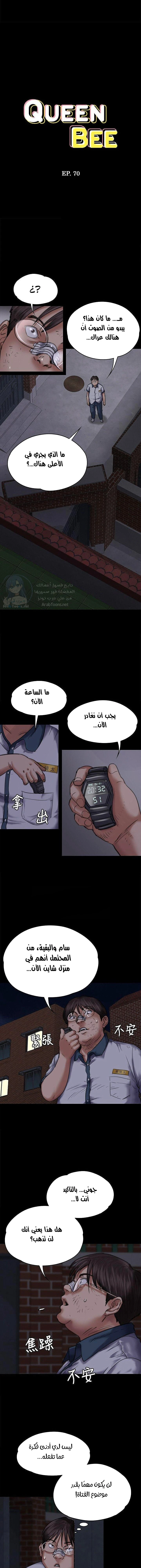 الصفحة 1