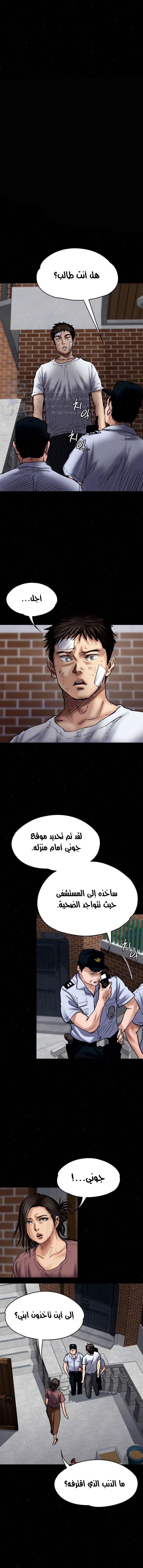 الصفحة 1