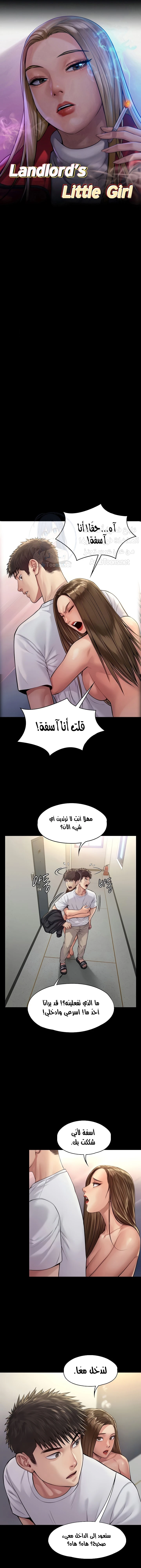 الصفحة 1