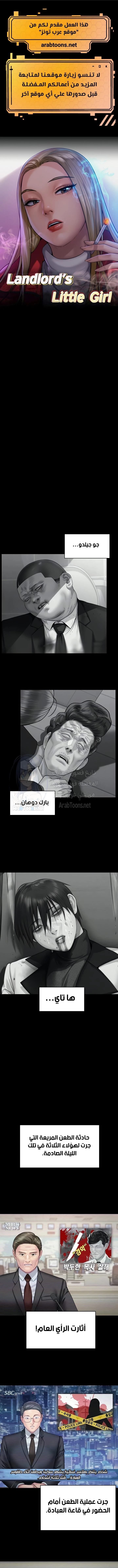 الصفحة 1