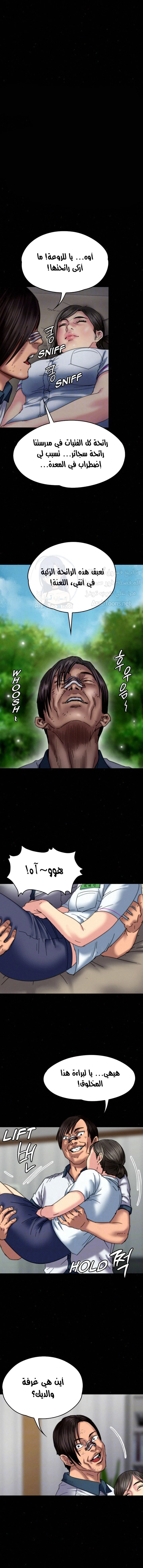 الصفحة 1