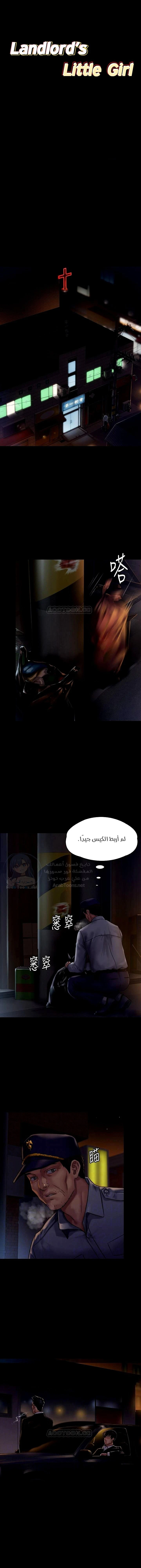 الصفحة 1
