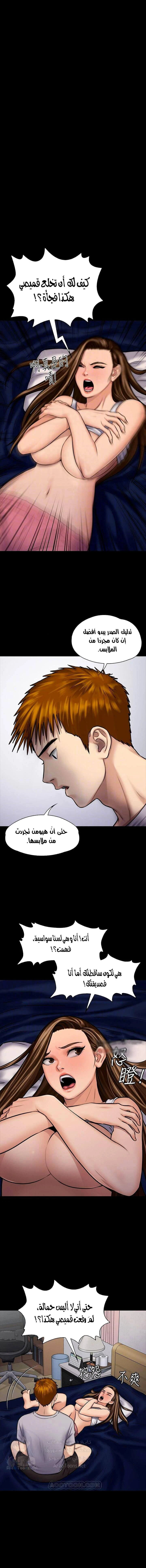 الصفحة 1