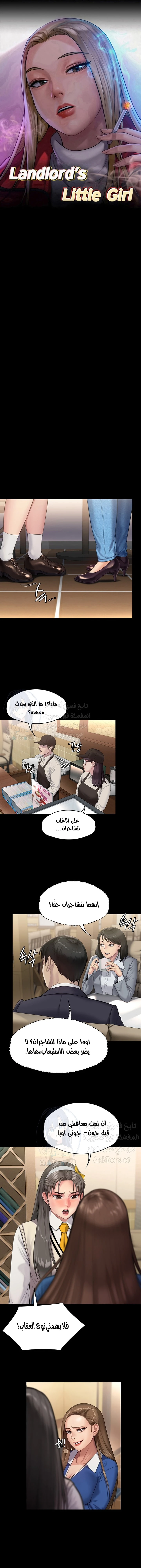 الصفحة 1