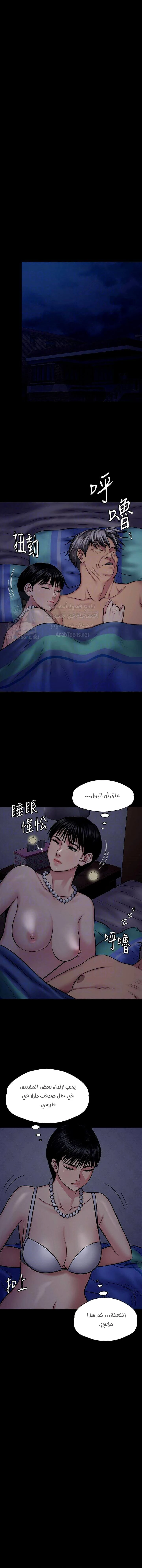 الصفحة 1