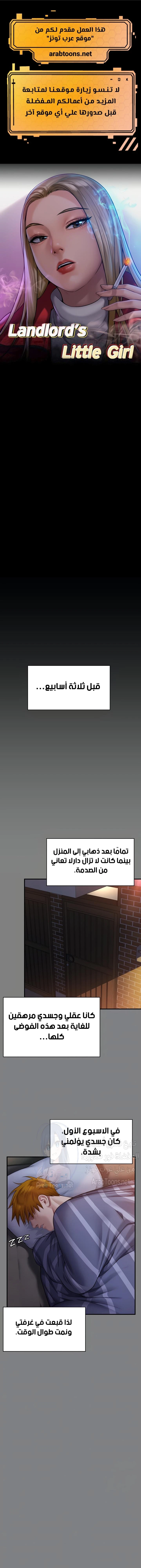 الصفحة 1