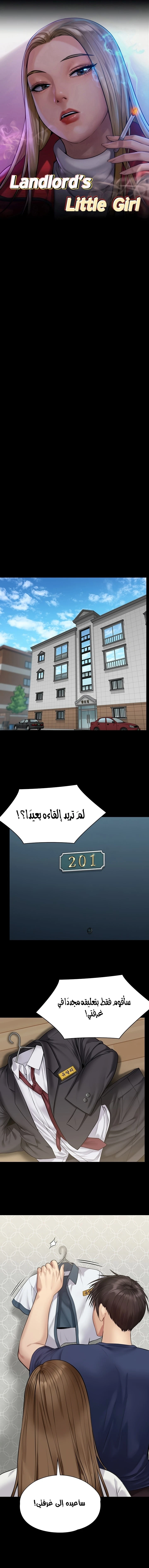 الصفحة 1