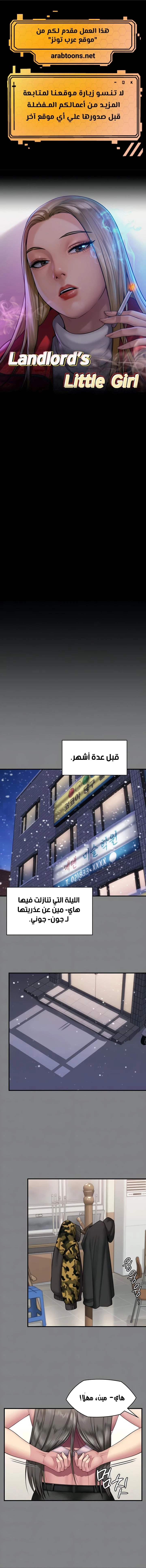 الصفحة 1