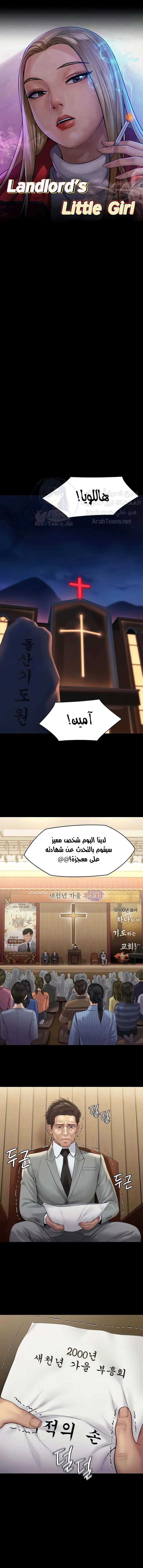 الصفحة 1
