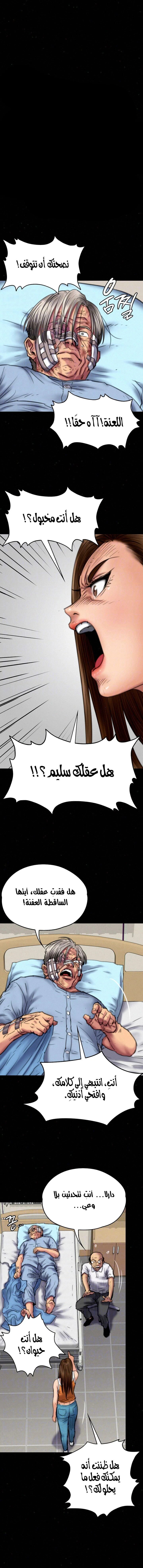 الصفحة 1
