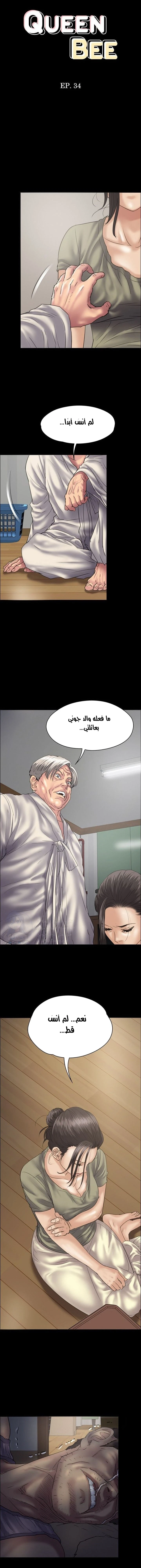 الصفحة 1