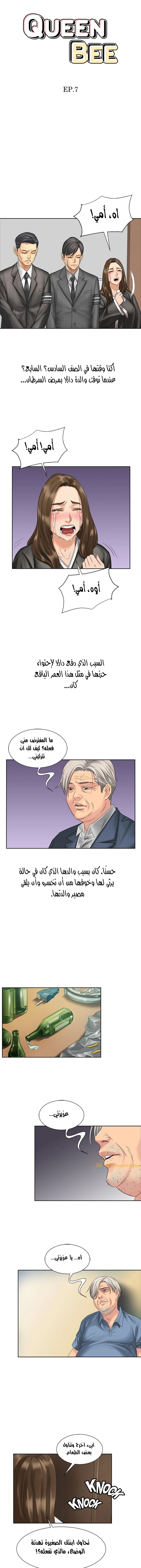 الصفحة 1
