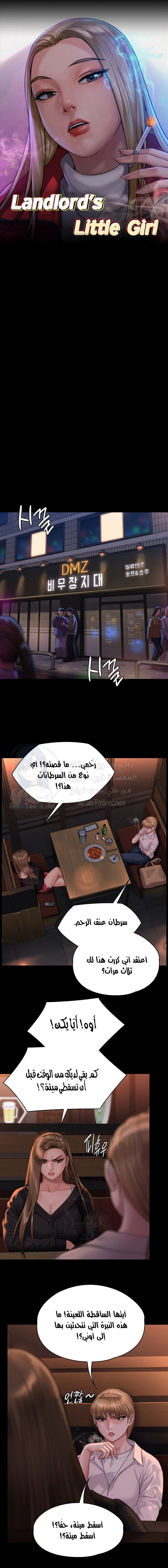 الصفحة 1