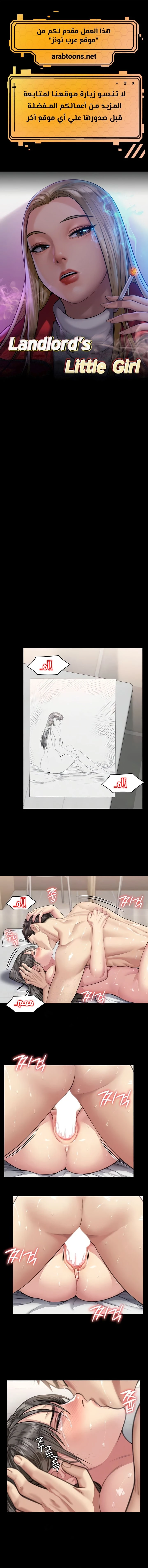 الصفحة 1