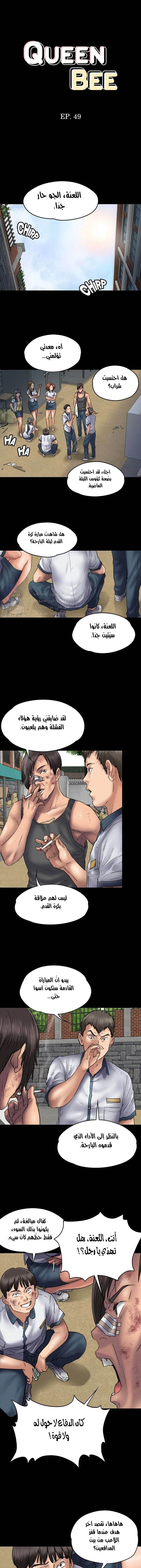 الصفحة 1