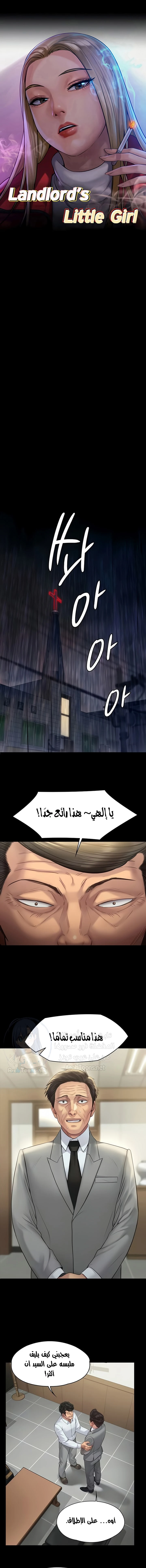 الصفحة 1