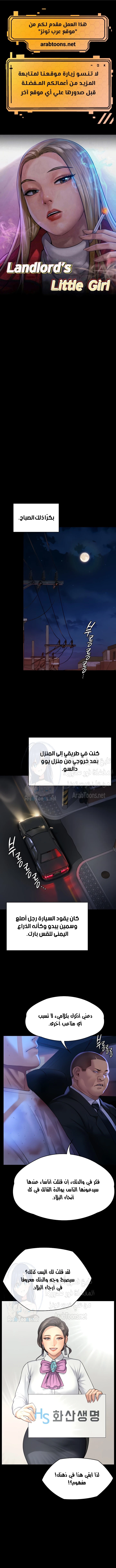 الصفحة 1