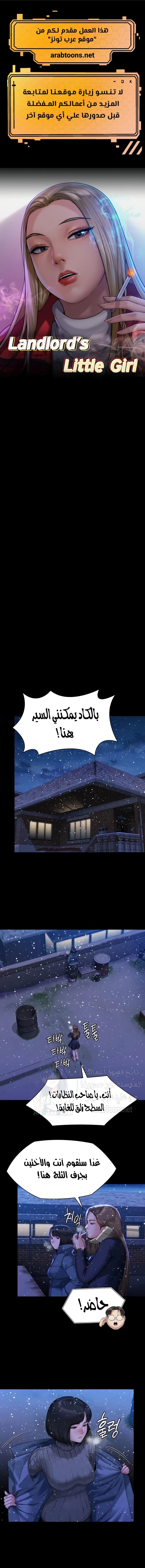 الصفحة 1