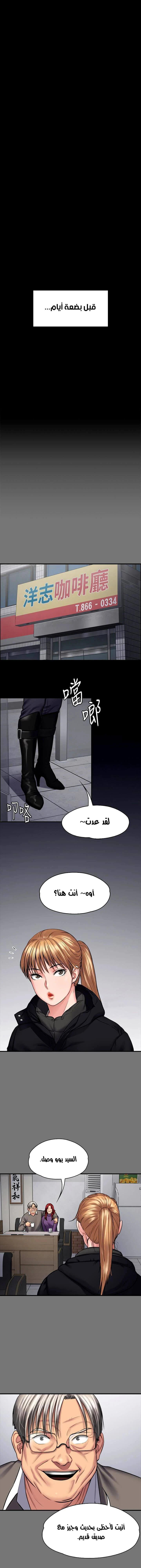 الصفحة 1
