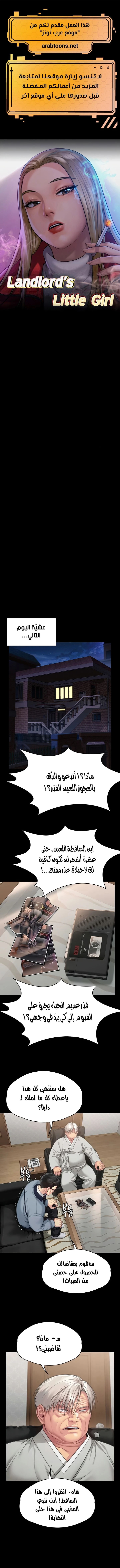 الصفحة 1