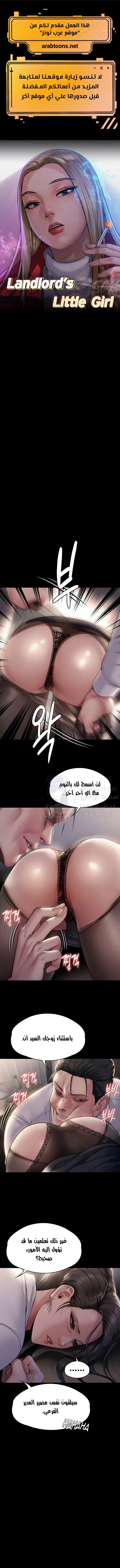 الصفحة 1