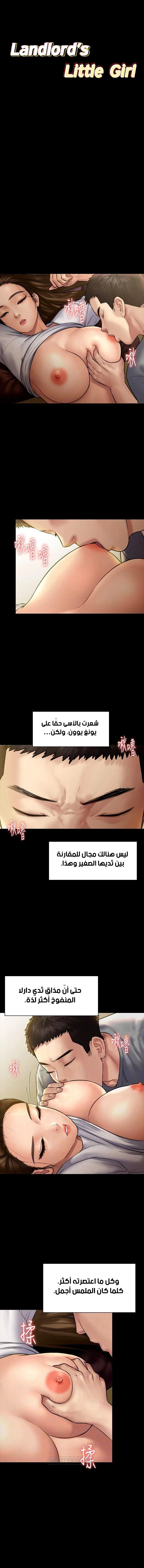 الصفحة 1
