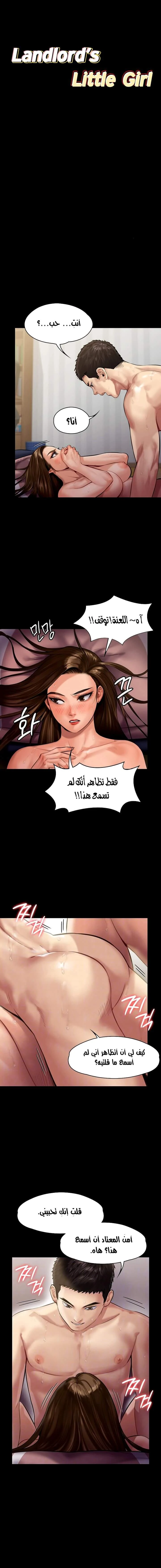 الصفحة 1