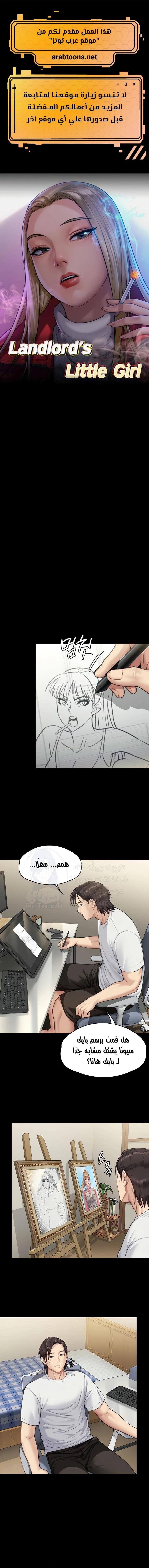 الصفحة 1