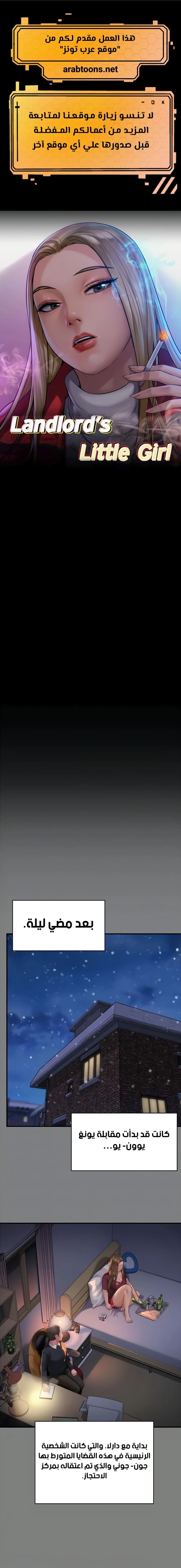 الصفحة 1
