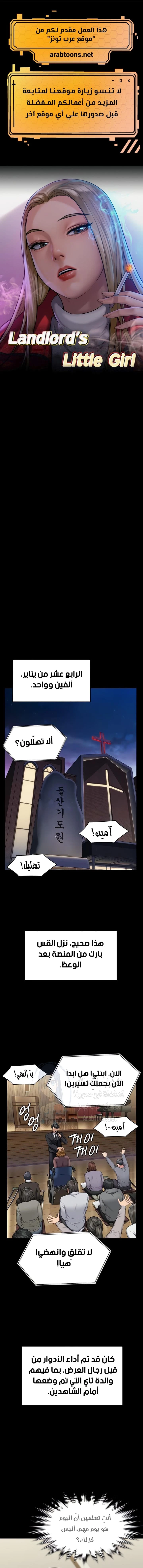 الصفحة 1