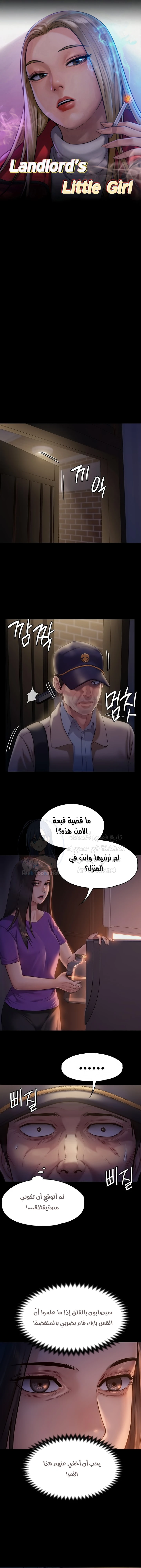 الصفحة 1