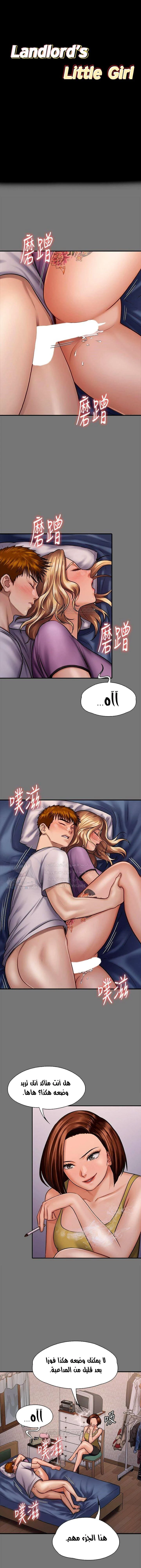 الصفحة 1