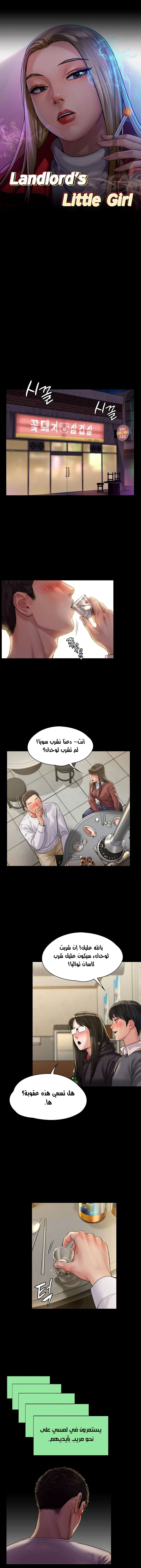 الصفحة 1