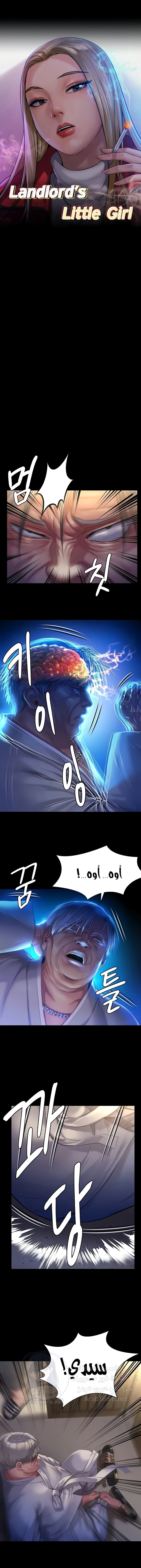 الصفحة 1
