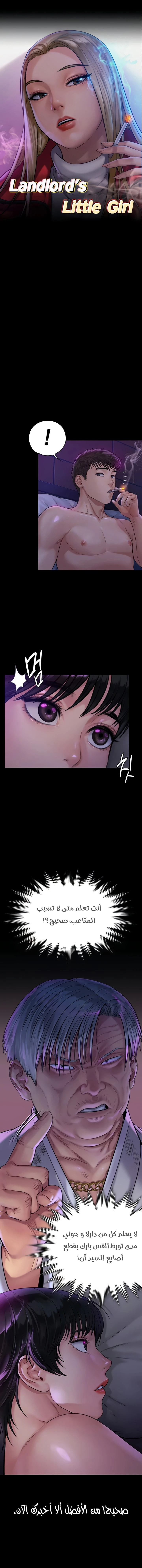 الصفحة 1
