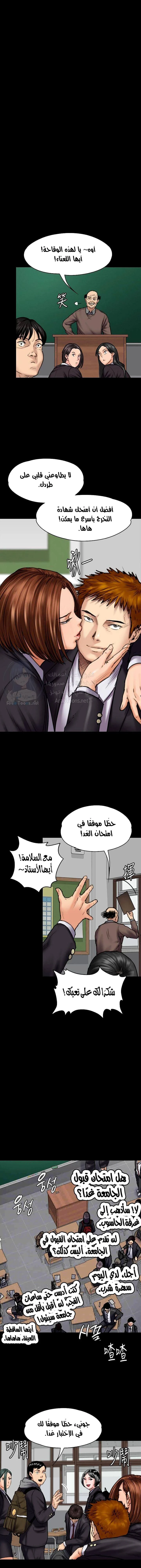 الصفحة 1
