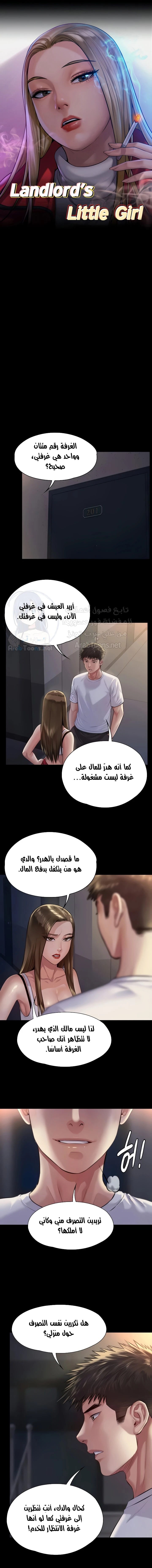 الصفحة 1